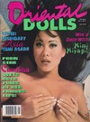 Oriental Dolls Vol. 5 # 5 Magazine Back Copies Magizines Mags