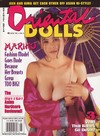 Oriental Dolls Vol. 8 # 6 magazine back issue cover image