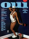 Carole Augustine magazine cover appearance Oui April 1975