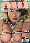 Oui August 1996 Magazine Back Copies Magizines Mags