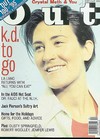 Out December 1995 magazine back issue cover image