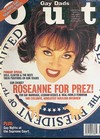 Out February 1996 magazine back issue cover image