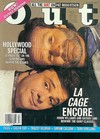 Out March 1996 magazine back issue cover image