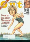 Out May 1997 magazine back issue cover image