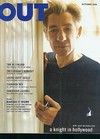 Out October 1998 magazine back issue cover image