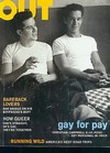 Out July 1999 magazine back issue cover image