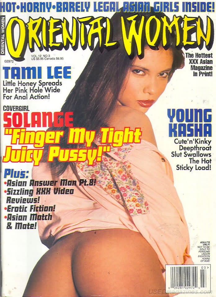 Oriental Women March 1996 magazine back issue Oriental Women magizine back copy 