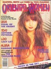 Oriental Women Vol. 8 # 2, February 1992 magazine back issue