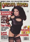 Oriental Women May 1996 magazine back issue