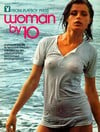 Playboy's Woman by 10 (1973) magazine back issue cover image