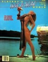 Christina Ferguson magazine pictorial Playboy's Wet & Wild Women # 1 (1987)