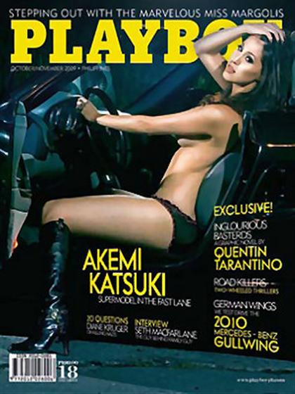 Playboy (Philippines) October 2009 magazine back issue Playboy (Philippines) magizine back copy Playboy (Philippines) magazine October 2009 cover image, with Akemi Katsuki on the cover of the maga