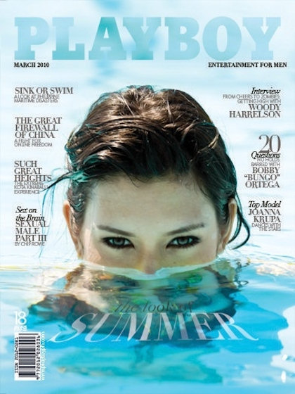 Playboy (Philippines) March 2010 magazine back issue Playboy (Philippines) magizine back copy Playboy (Philippines) magazine March 2010 cover image, with Suan Javinez on the cover of the magazin
