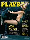 Playboy (Philippines) October 2009 magazine back issue cover image