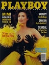 Mimi Rogers magazine cover appearance Playboy (South Africa) July 1995