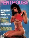 Penthouse February 1985 magazine back issue cover image