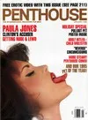 Penthouse January 1995 magazine back issue cover image