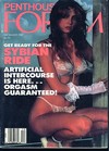Penthouse Forum December 1987 magazine back issue cover image