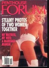 Penthouse Forum December 1991 magazine back issue cover image