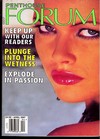 Penthouse Forum April 1997 magazine back issue cover image
