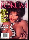 Penthouse Forum January 1999 magazine back issue