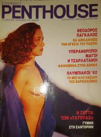 Penthouse Greece August 1992 magazine back issue