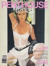 Nick Tosches magazine pictorial Penthouse Letters April/May 1984