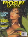 Penthouse Letters July 2005 magazine back issue cover image