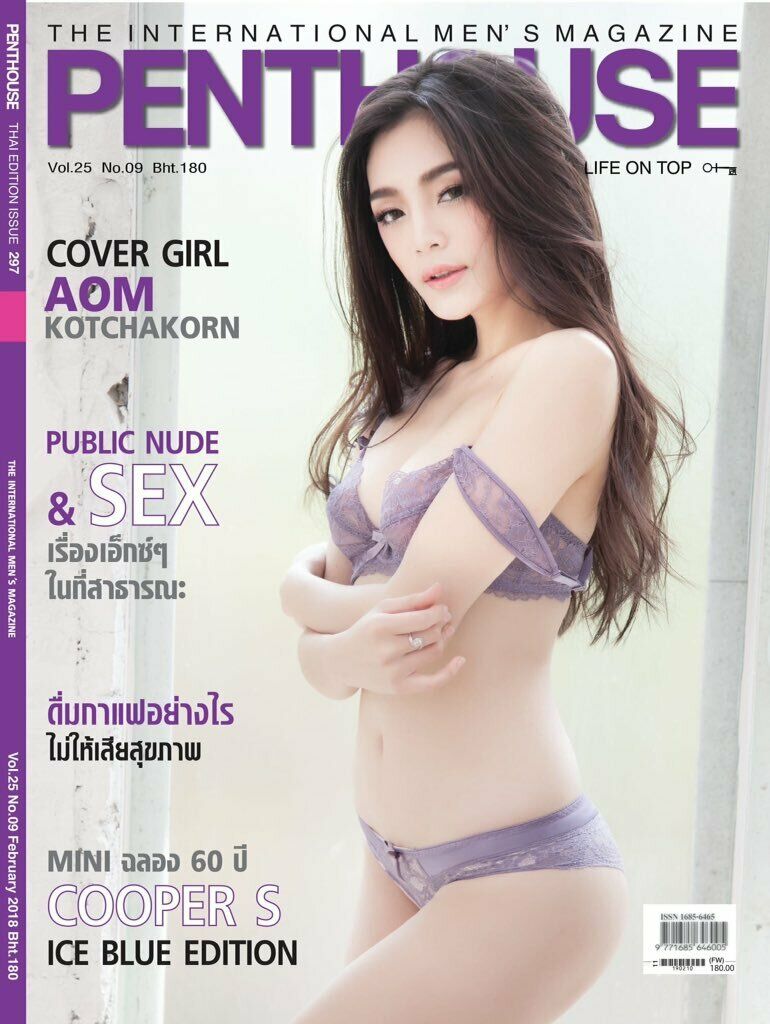 Penthouse (Thailand) February 2019 Magazine photo