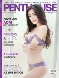 Penthouse (Thailand) February 2019 magazine back issue