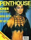 Penthouse UK Vol. 25 # 7 magazine back issue cover image