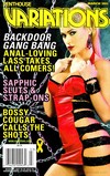 Penthouse Variations March 2011 magazine back issue cover image