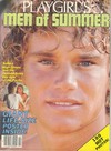 Playgirl Entertains October 1983 - Men of Summer magazine back issue cover image