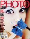 Photo January/February 2008 magazine back issue cover image