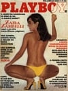Playboy (Brazil) July 1981 magazine back issue cover image