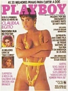 Playboy (Brazil) December 1985 magazine back issue