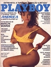 Playboy (Brazil) January 1987 magazine back issue