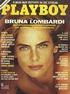 Playboy (Brazil) March 1991 magazine back issue cover image
