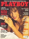 Playboy (Brazil) April 1991 magazine back issue cover image