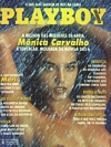 Playboy (Brazil) May 1993 magazine back issue cover image