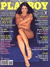 Playboy (Brazil) October 1995 magazine back issue cover image