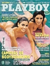 Playboy (Brazil) June 2004 Magazine Back Copies Magizines Mags