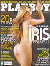 Playboy (Brazil) August 2007 magazine back issue cover image
