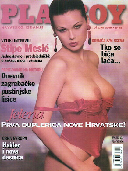Playboy (Croatia) March 2000 magazine back issue Playboy (Croatia) magizine back copy Playboy (Croatia) magazine March 2000 cover image, with Jelena Kocijan on the cover of the magazine