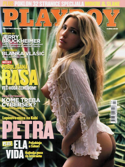 Playboy (Croatia) July 2006 magazine back issue Playboy (Croatia) magizine back copy Playboy (Croatia) magazine July 2006 cover image, with Petra Ivkić on the cover of the magazine
