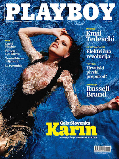 Playboy Croatia # 159, August 2010 magazine back issue Playboy (Croatia) magizine back copy Playboy (Croatia) magazine August 2010 cover image, with Karin Škufca on the cover of the magazine