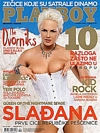 Playboy (Croatia) April 2005 Magazine Back Copies Magizines Mags