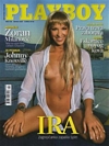 Playboy (Croatia) July 2007 magazine back issue cover image