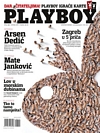 Playboy (Croatia) July 2011 magazine back issue cover image