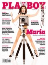 Playboy (Croatia) March 2015 magazine back issue cover image